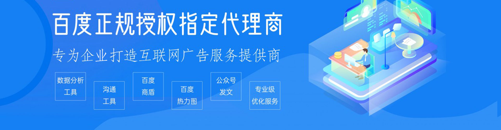 兴和竞价端口开户