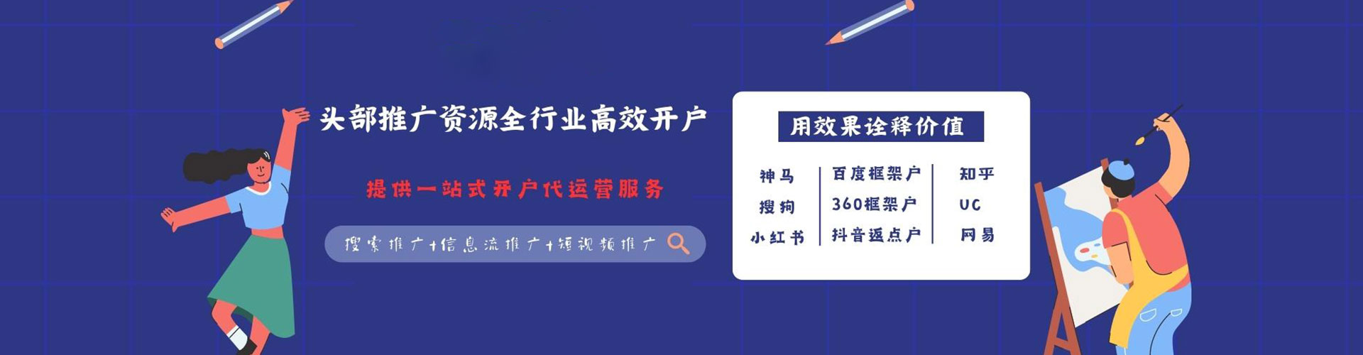 兴和sem开户
